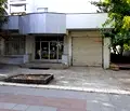 Снимка 2 — Офис във Варна, Вълчи дол