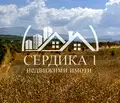 Снимка 4 — Земеделски имот в Благоевград, с. Рилци