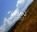 Снимка 5 — Земеделски имот в Благоевград, с. Рилци