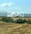 Земеделски имот в Благоевград, с. Рилци