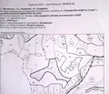 Снимка 4 — Земеделски имот в Кърджали, с. Три могили