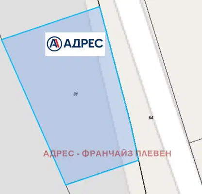 Photo 3 — Agricultural Land in Oblast Lovech, Troyan
