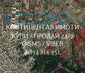 Снимка 4 — Земеделски имот в Пловдив, с. Брестовица