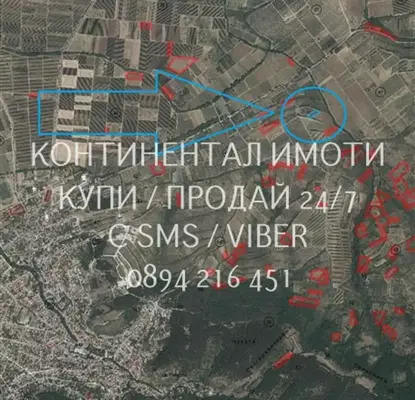 Photo 4 — Agricultural Land in Oblast Plovdiv, Brestovica