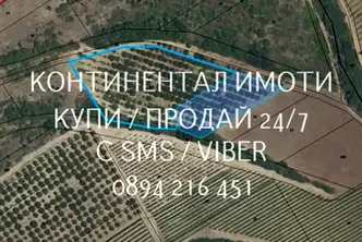 Земеделски имот в Пловдив, с. Брестовица