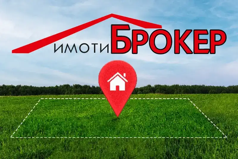 Земеделски имот в Сливен, с. Злати войвода