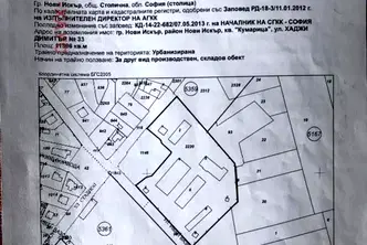 Парцел в Нови Искър