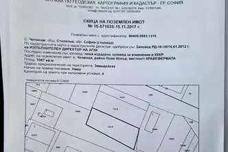 Парцел в с. Чепинци