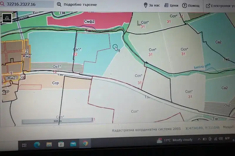 Plot in Bankya