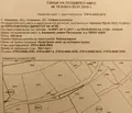 Снимка 2 — Парцел в с. Кокаляне
