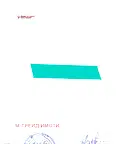 Парцел в с. Лозен