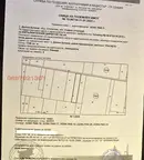Парцел в с. Долни Богров