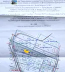 Парцел в с. Долни Богров