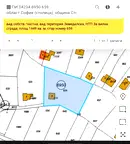 Парцел в с. Панчарево