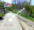 Снимка 2 — Парцел в с. Бистрица