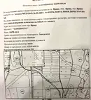 Парцел в Студентски