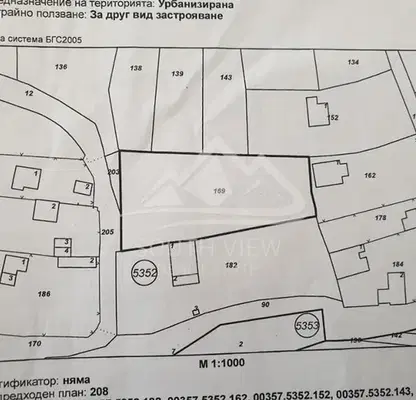 Photo 2 — Plot in Novi Iskyr