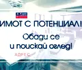 Снимка 2 — Парцел в с. Константиново