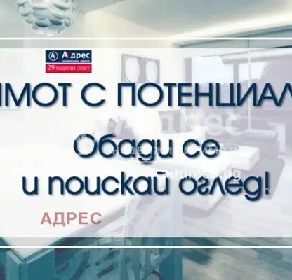 Photo 2 — Plot in Konstantinovo