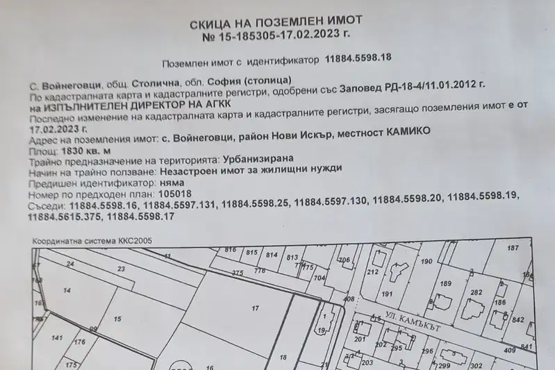 Plot in Voinegovci