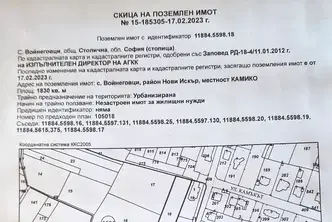 Парцел в с. Войнеговци