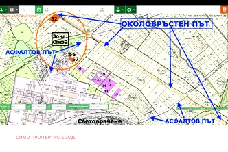 Парцел в с. Световрачене