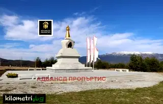 Парцел в с. Плана