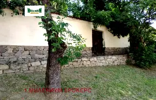 Парцел в Старият