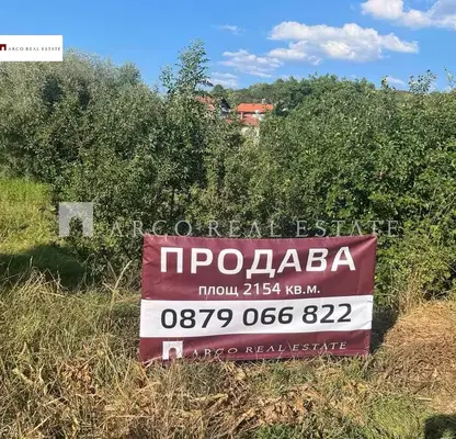 Photo 2 — Plot in Novi Iskyr