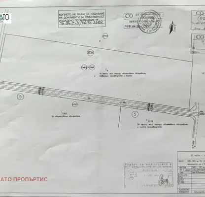 Photo 3 — Plot in Voluyak