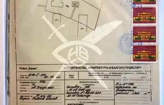 Парцел в Банкя