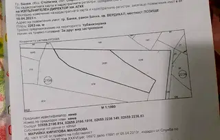 Парцел в Банкя