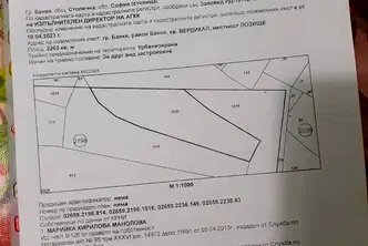 Парцел в Банкя