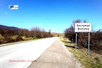 Парцел в с. Бистрица