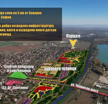 Снимка 2 — Парцел в с. Чепинци