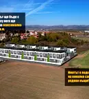 Парцел в с. Чепинци