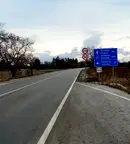 Парцел в с. Локорско