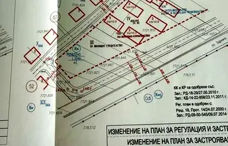 Парцел в с. Горни Богров