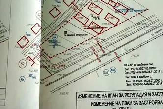 Парцел в с. Горни Богров