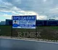 Снимка 2 — Парцел в Асеновско шосе