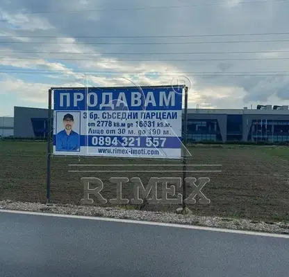 Photo 2 — Plot in Asenovsko shose