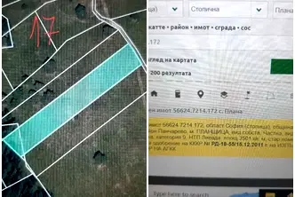 Парцел в с. Плана