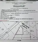 Парцел в с. Мрамор