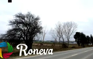 Парцел в с. Тополи