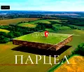 Снимка 3 — Парцел в с. Казичене