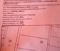 Снимка 3 — Парцел в с. Казичене