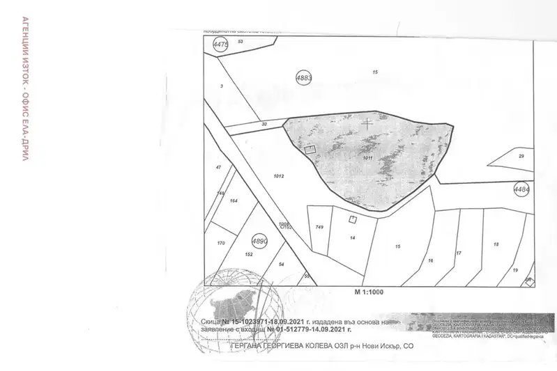 Plot in Kytina