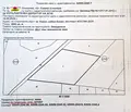 Снимка 4 — Парцел в Банкя