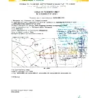 Парцел в с. Бистрица