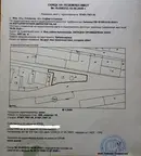 Парцел в с. Яна